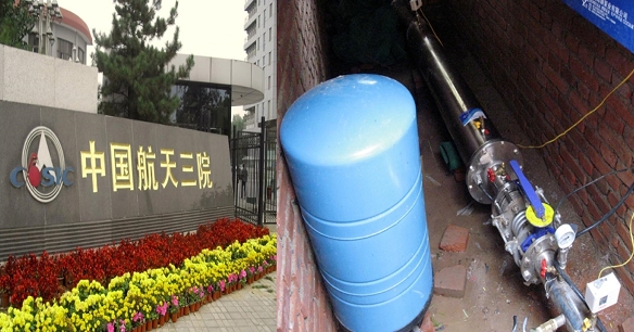 中国航天三院