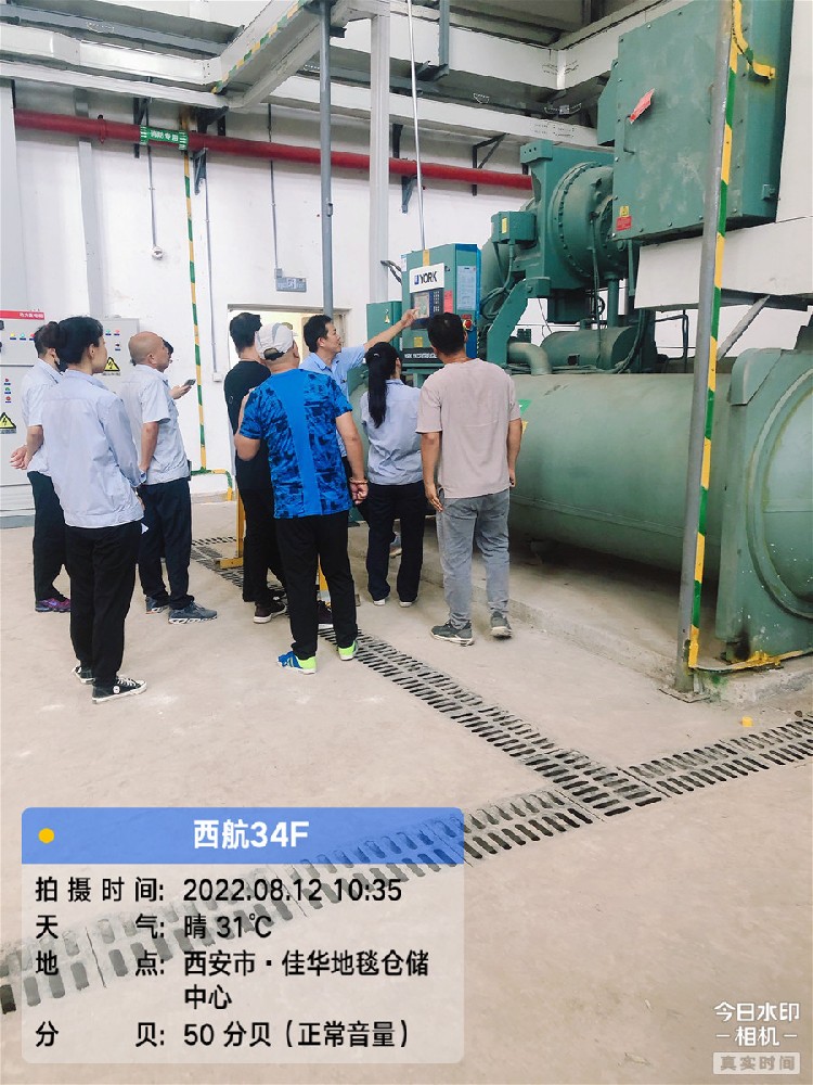 空调、循环水
