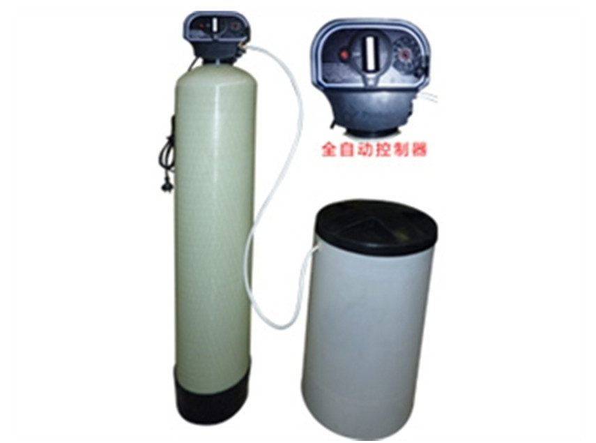 全自动软水器